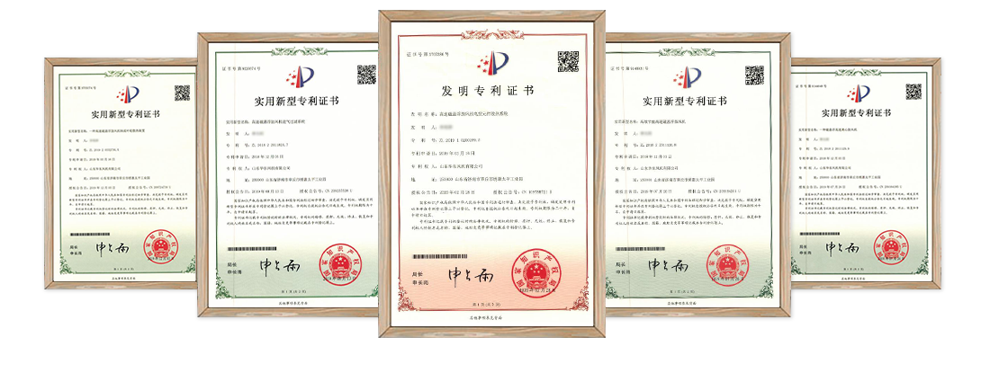 資質(zhì)證書(shū)